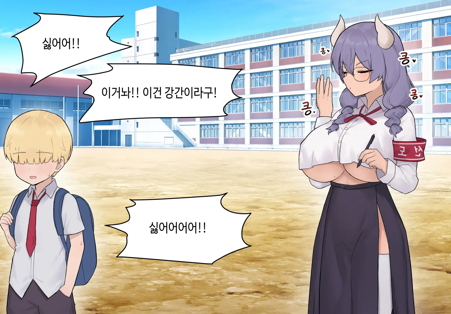 수인자매 오네쇼타 조카따먹기 1편